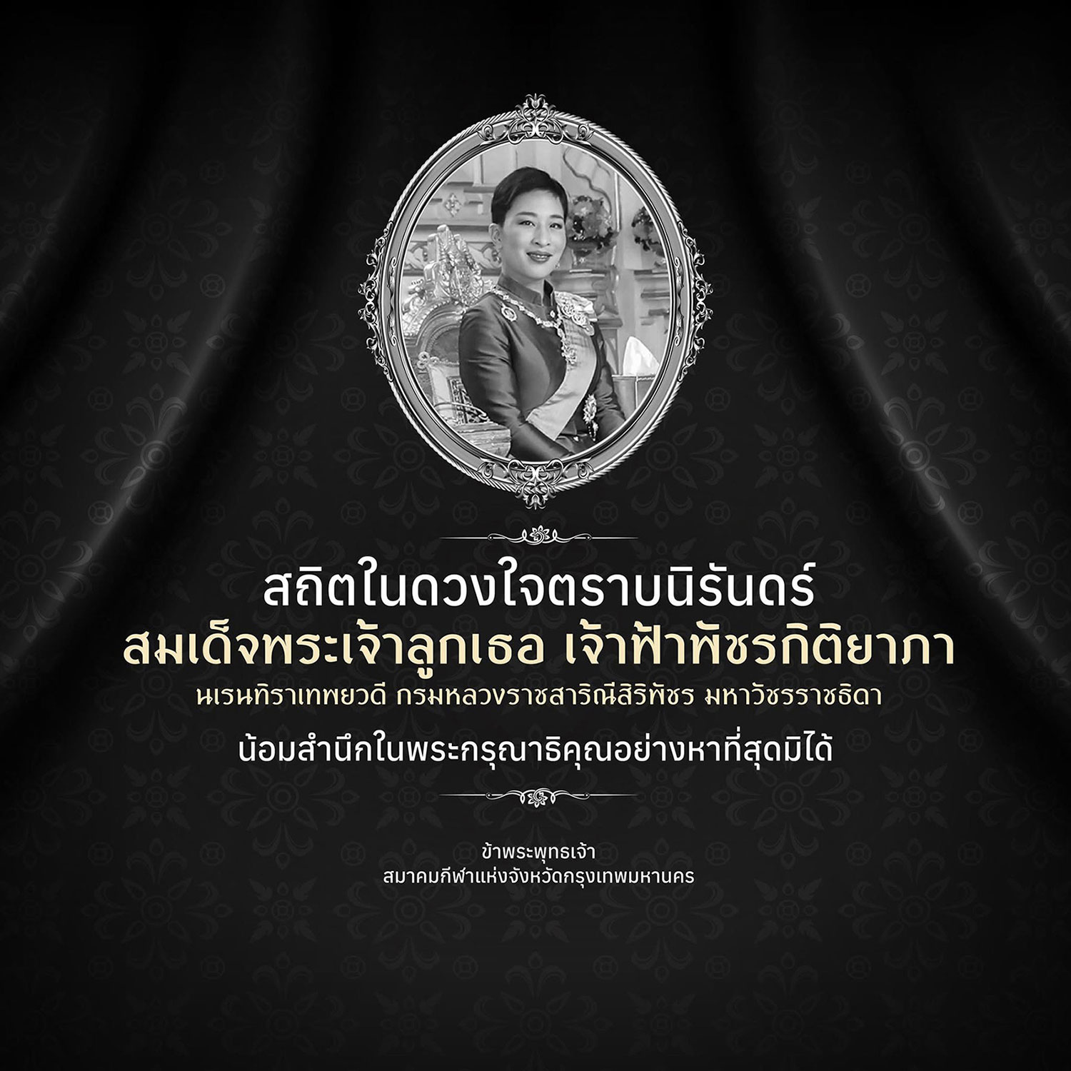 Gold Cover